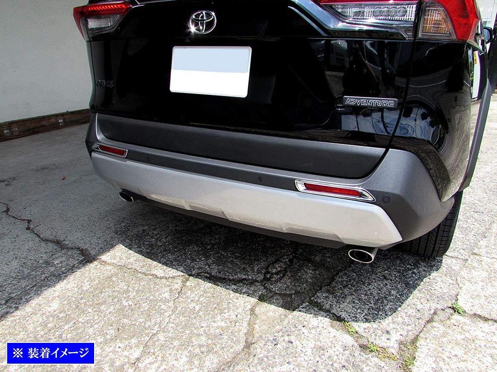 BRIGHTZ RAV4 PHV AXAP54 Chrome Rear Reflector Ring XAP54 AP54 AP 54 50 Love Love Love 4 Love 4 Love Four Love Four [REF-RIN-122]