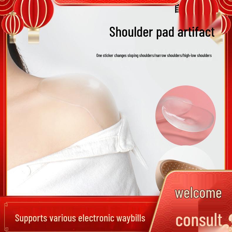 

Thickened Unisex Invisible Self-Adhesive Shoulder Pads One Size