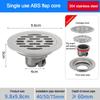 With Grid Grate Cover Sink Strainer Sewer Drain Filter  Bathroom Washing Machine Accessories
