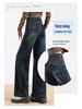 Petite Women's Fleece-Lined Wide-Leg Jeans: Slim-Fit, Stretchy, Fashionable, and Personalized for Autumn/Winter.