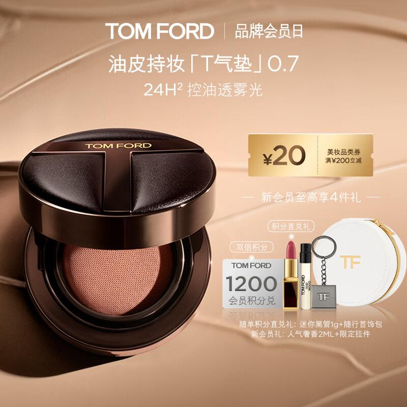 

TOM FORD Traceless Soft Matte Cushion Foundation