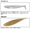 Daiwa Steez Sterling Shad Magic S Bass Lure 2.8