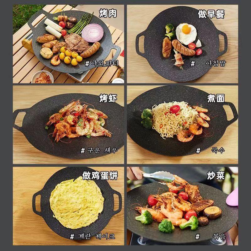 Round Rice Stone Barbecue Plate Outdoor Camping Portable Barbecue Plate Korean Style Non Stick Pan Fried Steak Iron Plate