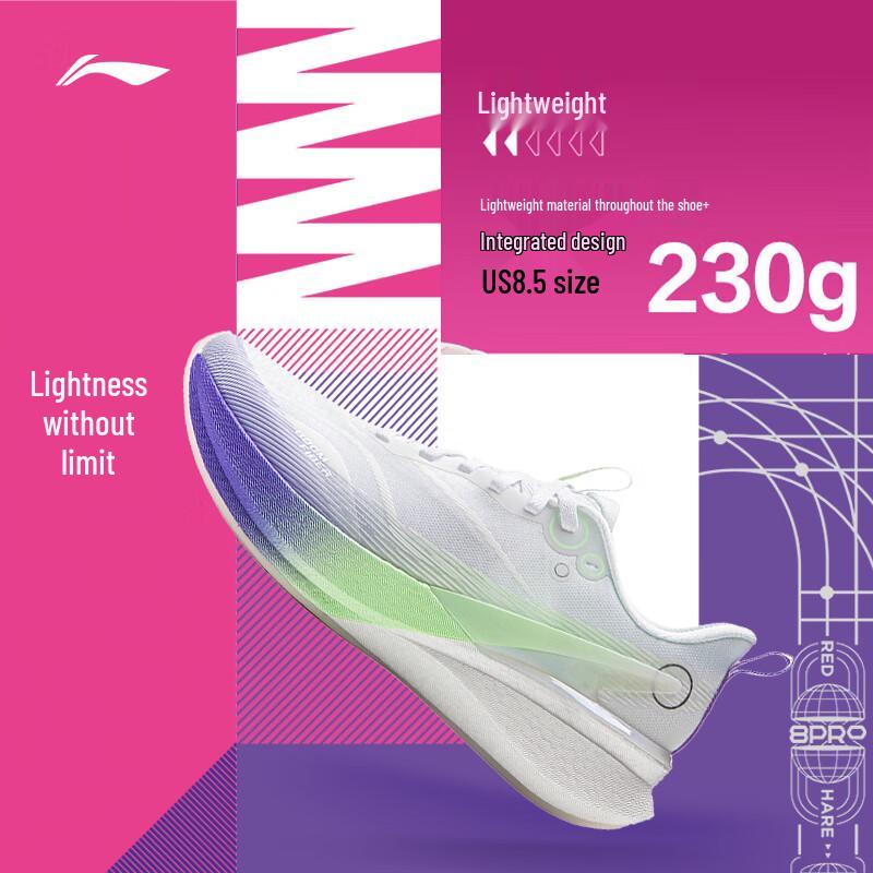 Li-Ning Chitu 8 PRO Women's Performance Running Shoes