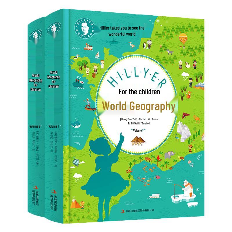 World Geography for Kids (2-Volume Set)