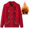 Cardigan a maglia autunnale/invernale da donna anziana