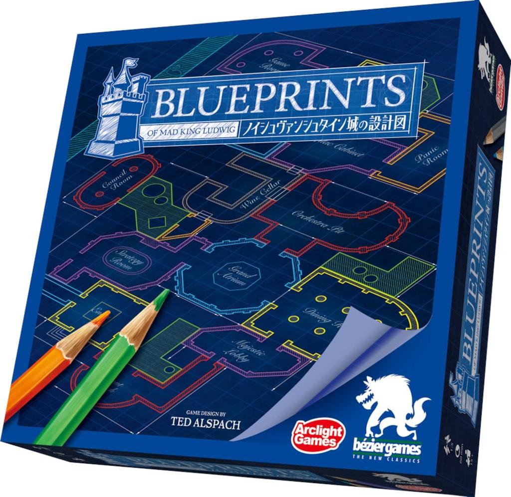 Arclight Neuschwanstein Castle Blueprints 60 Ages Board Game (1-5 Players, Minutes, 15+)