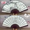 8" & 10" Blank Silk Students' Calligraphy and DIY Folding Fans
