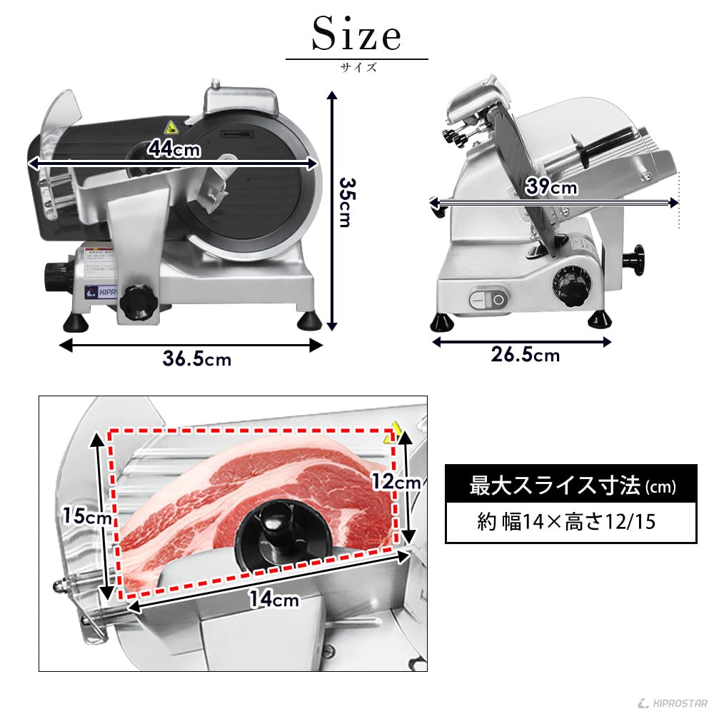Commercial Meat Slicer Jet Black Series Electric Meat Slicer Coated Blade Silver KIPROSTAR Raw Ham Slice (Fluororesin Blade) [Rotary 220mm]