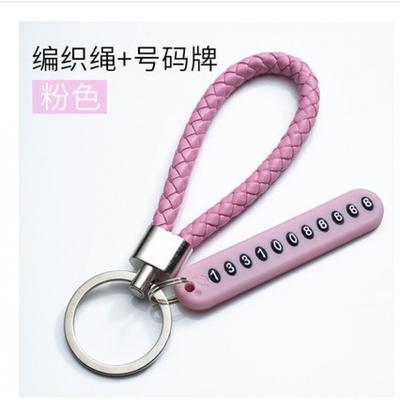 DIY Phone Number Tag With Rope, Car Key -loss Phone Pendant