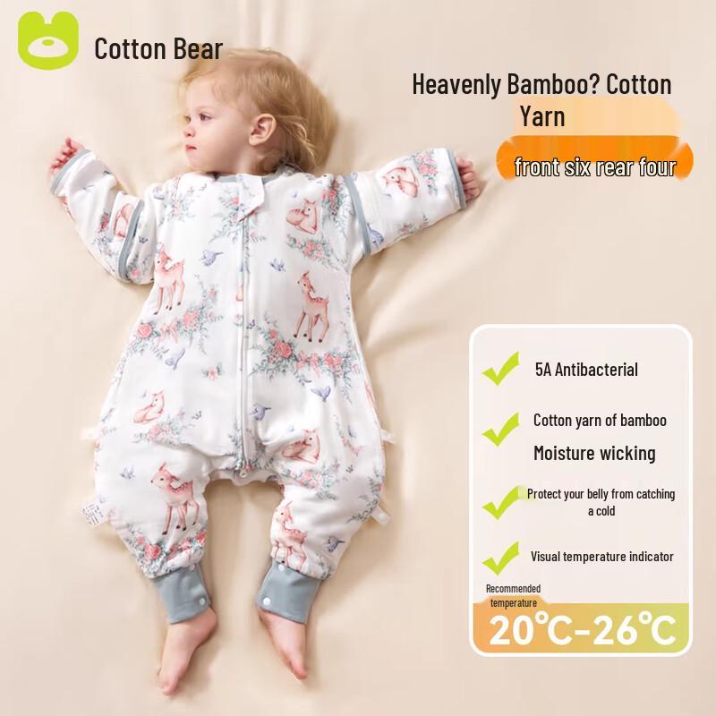 Mianqixiong Baby Split-Leg Sleeping Bag L