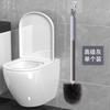 Cleaning Toilet Brush Household Toilet Washing Toilet Brush No Dead Ends with Base Long Handle Set Bathroom Dredging Artifact