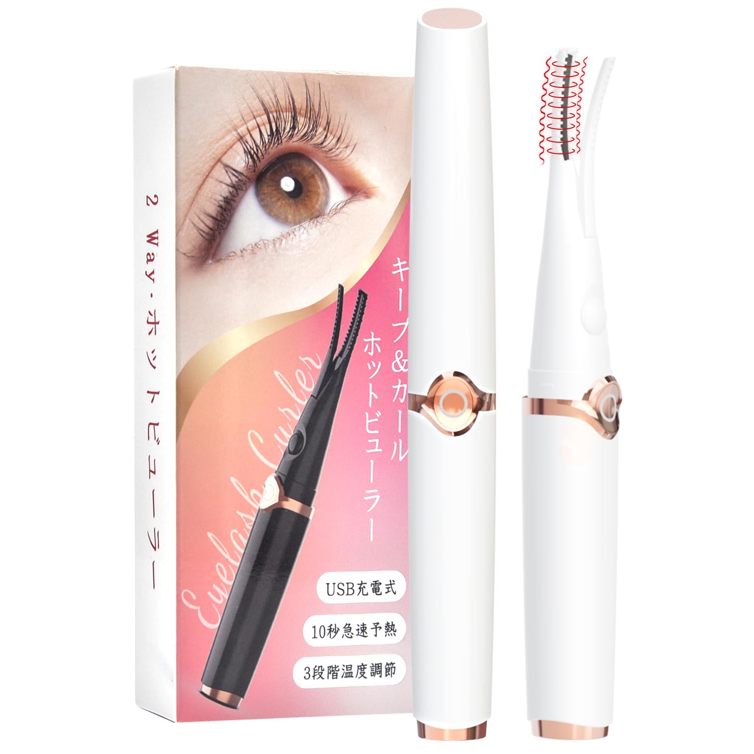 

USB Перезаряжаемая Завивка для ресниц с тремя температурными режимами предварительного нагрева, автоматическая и портативная, силиконовая для завивки нижних ресниц, 2-в-1, с зажимом, белый