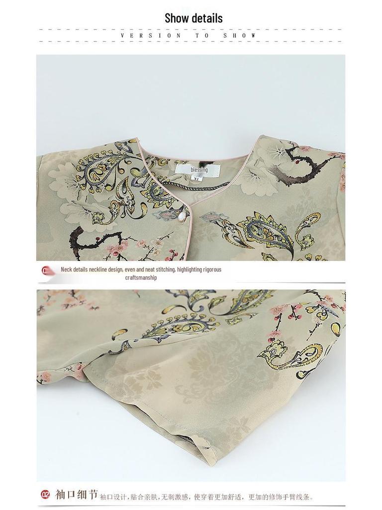 Stylish Summer Short-Sleeve Shirt for Elderly Women (80+)