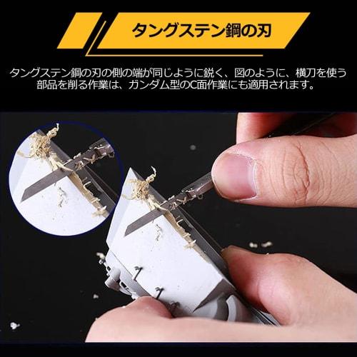 CMD Chisel, Carving Chisel, Line Chisel, 0.15mm, for DIY Gunpla, Model Kits, and Plastic Models, Ultra Hardness (0.3mm)