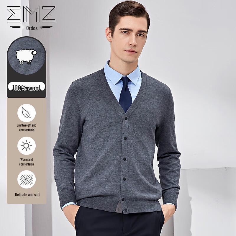 EMZ Men's Antibacterial Pure Wool V-Neck Cardigan