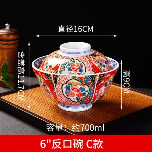 Ceramic Covered Bowl, Kitchenware, Rice Bowl, Soup, Noodle Bowl, Household Salad Bowl, Japanese Antique Element Tableware