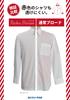 Yacht School Shirt for No Knit Easy Cool To the 185A [Fuji Uniform] Short-sleeved Boys, Iron, Material, Care, Touch, Sweat-wicking, Quick-drying,