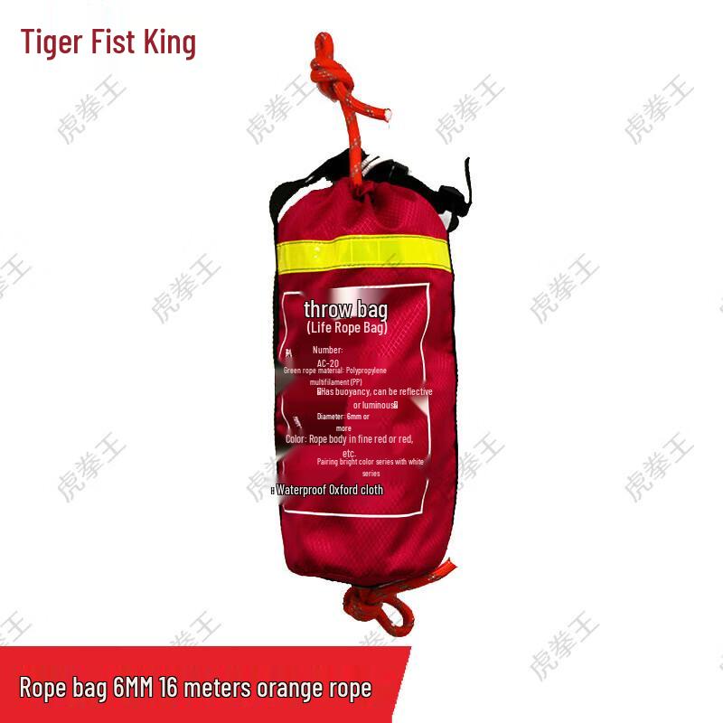 Huo Quan Wang Floating Reflective Water Rescue Throw Ropes