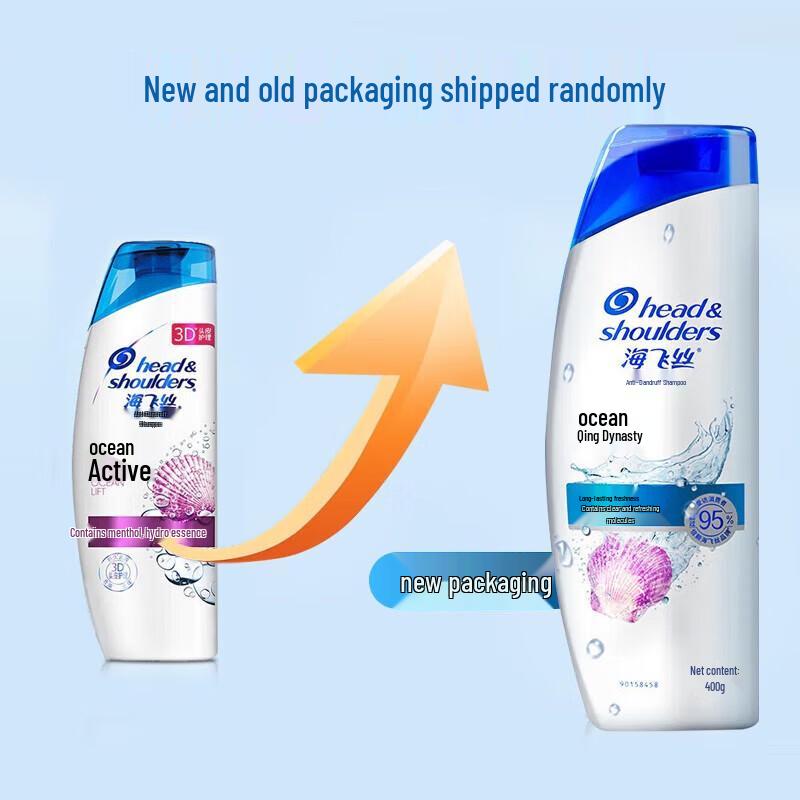 Head & Shoulders Ocean Fresh Anti-Dandruff Shampoo
