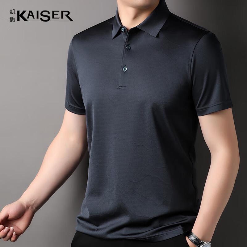 KAISER Men s 100% Mulberry Silk Polo T-Shirt KS7137 56