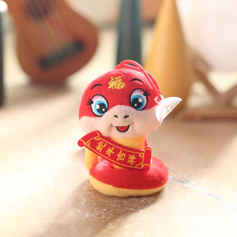 Plush Snake Keychain Pp Cotton Lucky Stuffed Doll New Year Gift Home Decor