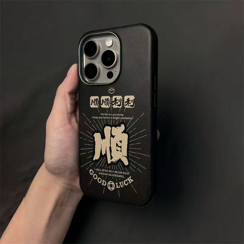 Smoothly compatible with Apple iPhone 16, iPhone 17, new models, 15 Pro, text, 14 New Year, 13 Pro, national trend style. iPhone 7