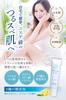 AMONA Whitening for Sensitive and Whole with Tranexamic 30g Cream, Quasi-drug, Areas, Face, Body, Acid, Moisturizing, Additive-free,