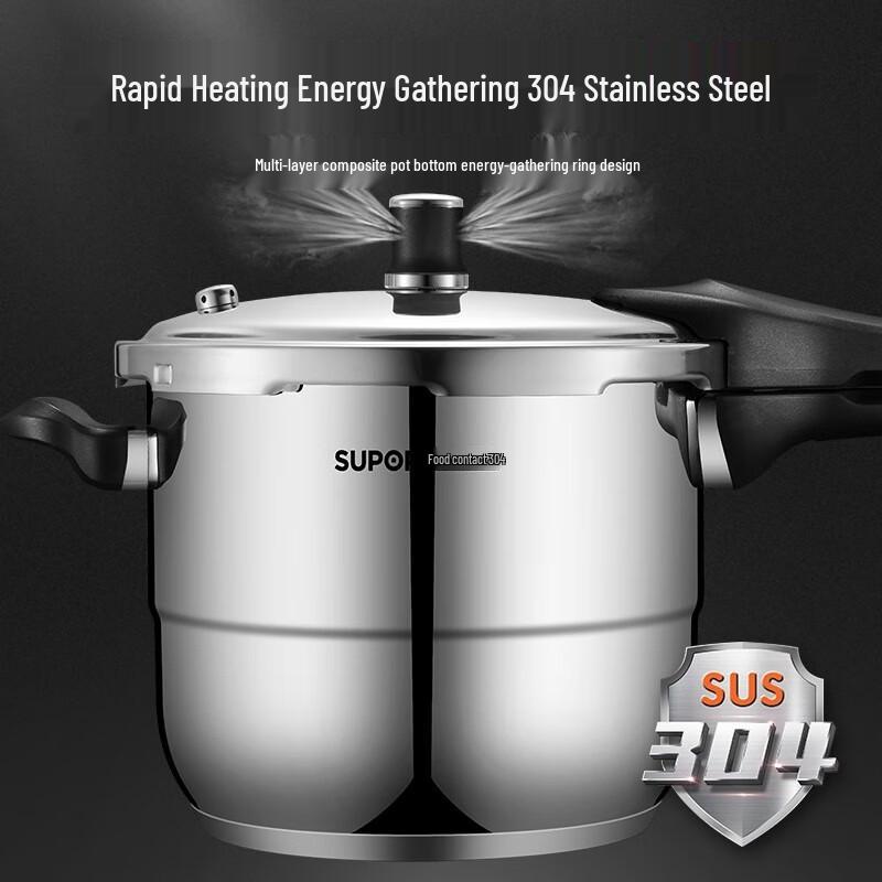 Supor Galaxy Star 304 Stainless Steel Pressure Cooker 22cm