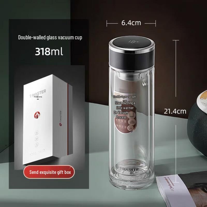 Fuguang 318ml Smart Insulated Glass Tea Cup