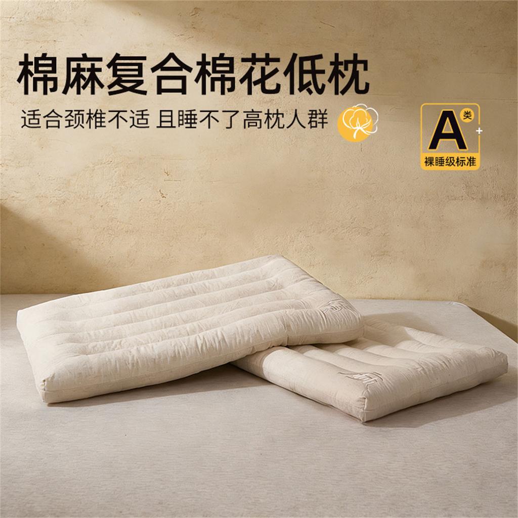 Cotton and Linen Neck Protection Helps Sleep, Short and Thin Cotton Fiber Composite Pillow Core Pillow