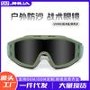 Full-frame militaire impactbestendige outdoorbril voor volwassenen, wind- en zandbestendige tactische schietbril