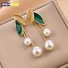 Woman's Imitation Pearl Dangle Stud Earring Green Leaf Zinc Alloy Epoxy Earrings Gold Color Chain Vintage Daily Wear Jewelry