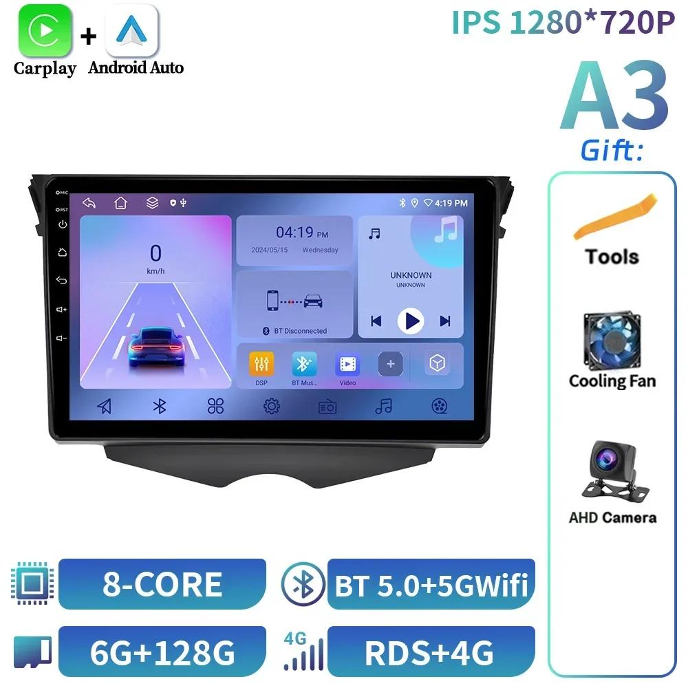 Car Radio Multimedia Video 4G GPS For Hyundai Veloster Fs 2011-2017 Android 14 Wireless  BT Carplay Navigation Touch Screen