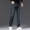 Men's Relaxed Fit Wide Leg Stretch Jeans