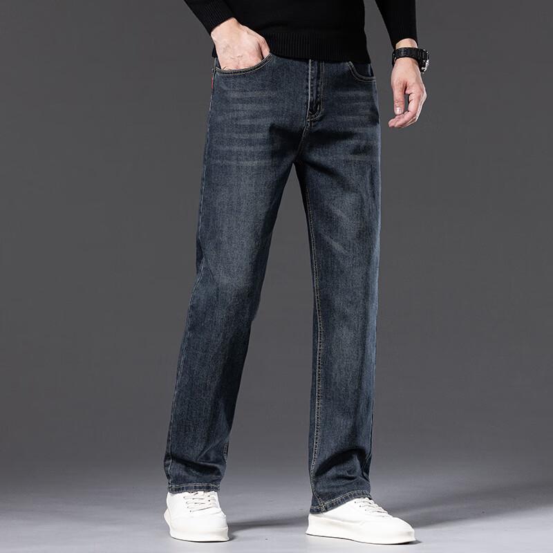 Men's Relaxed Fit Wide Leg Stretch Jeans