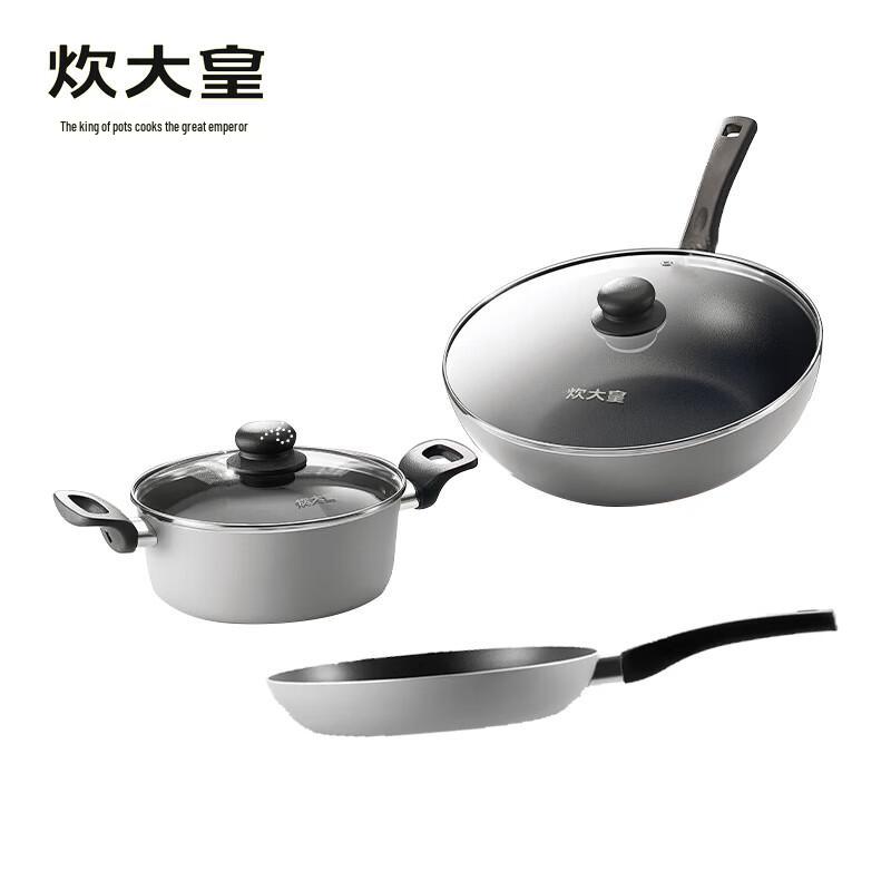 

COOKER KING Three-Piece Cookware Set