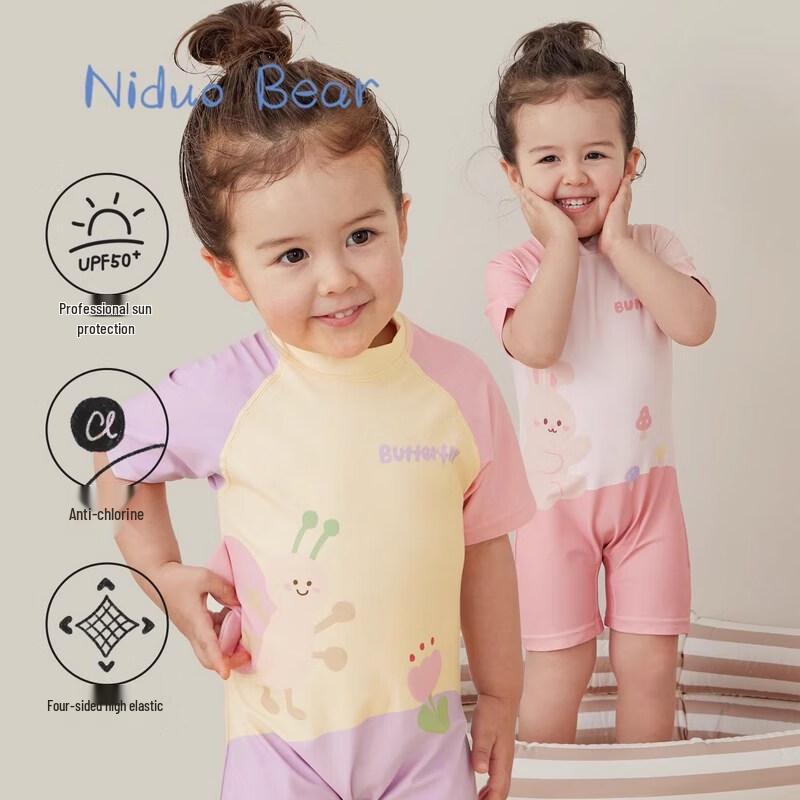 Nidoxiong Kids  One-Piece Swimsuit 100