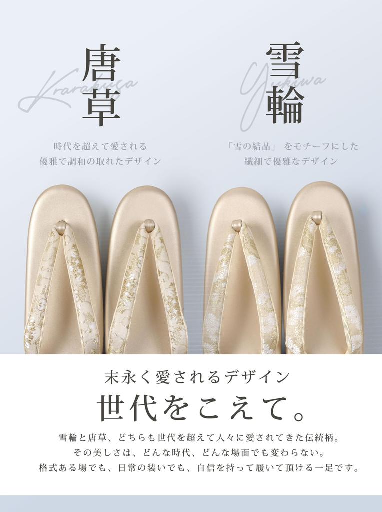 Formal Zori Sandals for Kimono Snowflake Free [NISHIORI] Women's (Single Pair) Weddings, (GOLD Pattern, Size)