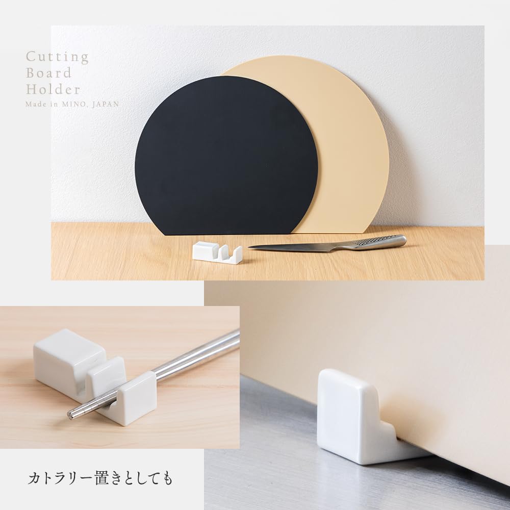 Aimedia Cutting Board Cutting Board Cutting Board Mino Made in Chopstick Tool Kitchen Storage Stand, Stand, Stand, Ware, Japan, Simple, Stylish,