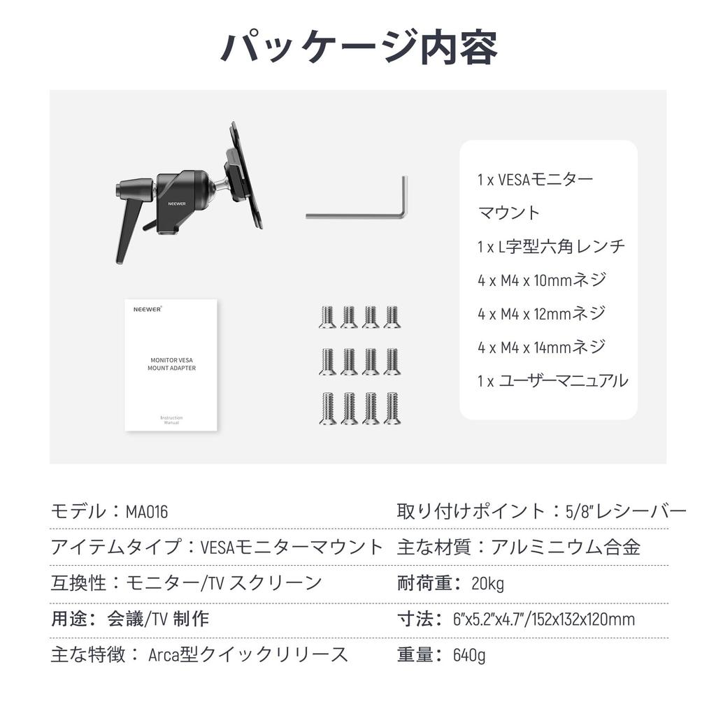 NEEWER Monitor Mount Adapter VESA Mount Arca Type Quick Release Rotatable Ball Screw Receiver Light Stand Adapter for Stand Max Load 20kg MA016 360°