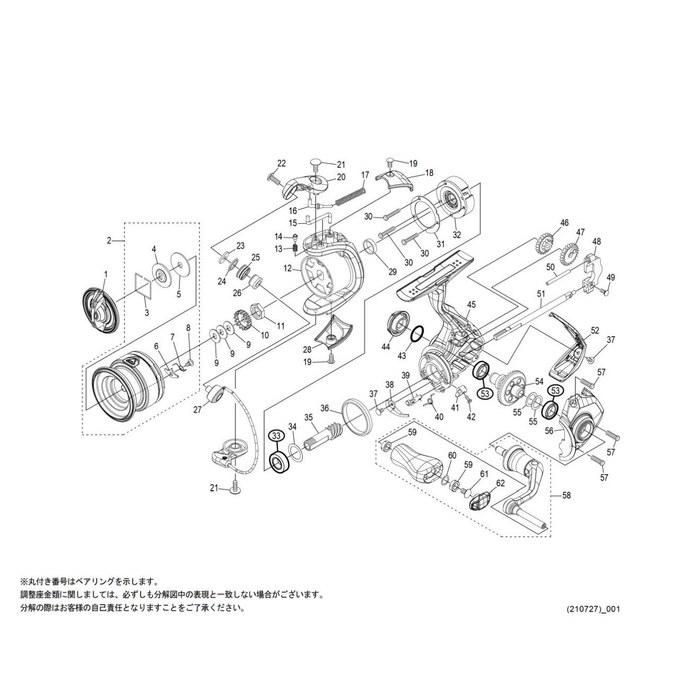 [Yamaha] 22 Sahara 500 Spool Assembly Part No. 10T94