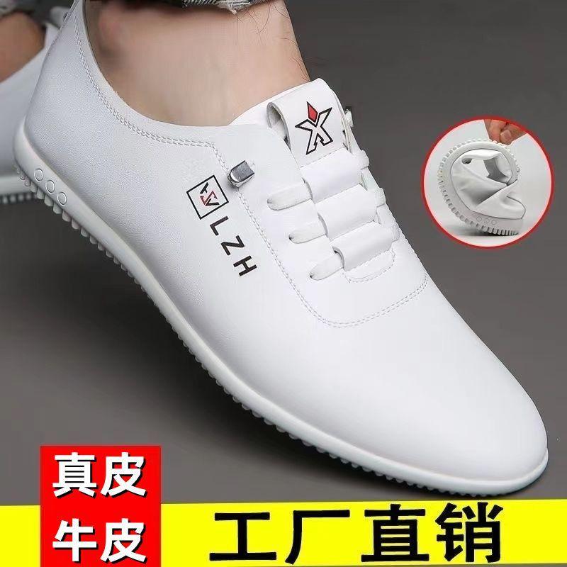 

Men s shoes genuine leather white casual leather shoes 38