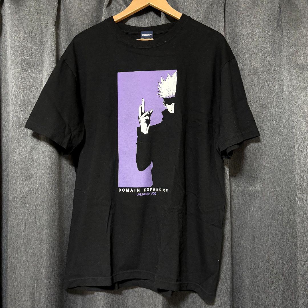 

[USED] GOJO DOMAIN EXPANSION UNLIMITED VOID T-shirt