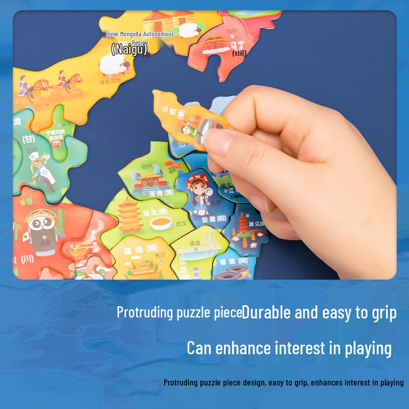 Deli Educational Magnetic Puzzles
