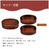 Sakai Sangyo Kiso Hinoki Oval Menpa Two-Tier Bentwood Lunch Box, Made In Japan, Lacquer, Wappa Bento, Kiso Lacquerware