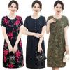 Summer Cotton Silk Dress for Middle-Aged & Elderly Women - Plus Size, Mid-Length, Short Sleeve, Loose Fit for 50s & 60s Mothers
