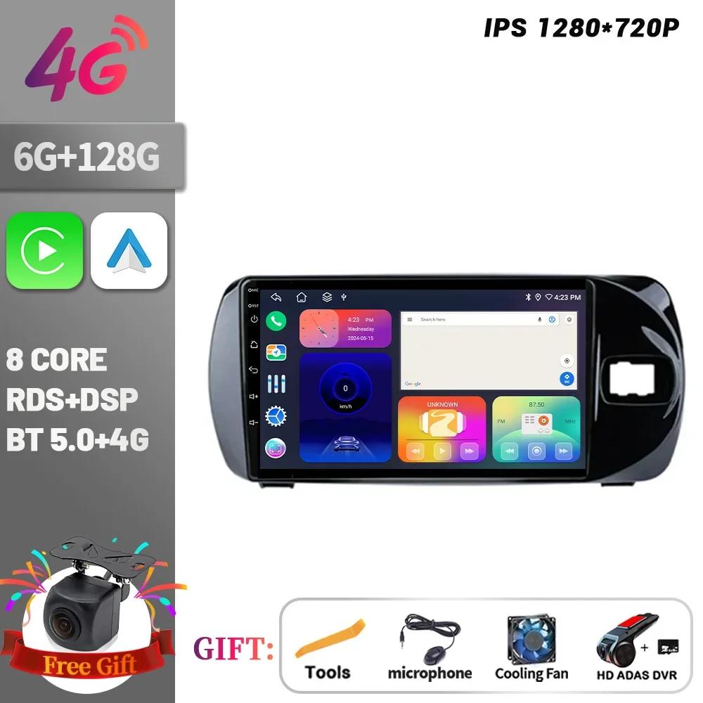 Android For Toyota Vitz 3 XP130 2014-2019 Car Radio Multimedia Player Navigation Wireless CarPlay Touch Head Unit Screen Stereo