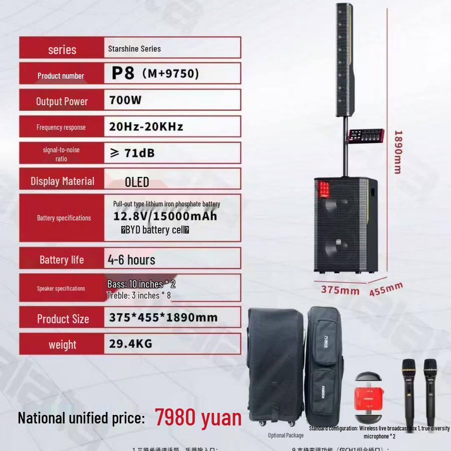 Wanlida M+9750 Outdoor Professional Live Streaming Speaker for K Song Performance and High-Power Square Dance.