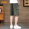 Jeep Men's Ice Silk Casual Cargo Shorts